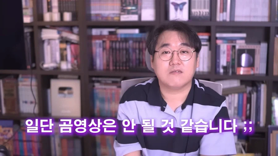 영화 평론가도 어렵다고 포기한 안원잘부 컨텐츠 리뷰.jpg - 이미지 12