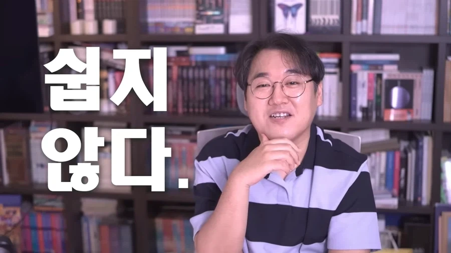 영화 평론가도 어렵다고 포기한 안원잘부 컨텐츠 리뷰.jpg - 이미지 18