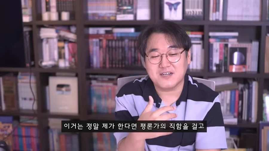영화 평론가도 어렵다고 포기한 안원잘부 컨텐츠 리뷰.jpg - 이미지 19