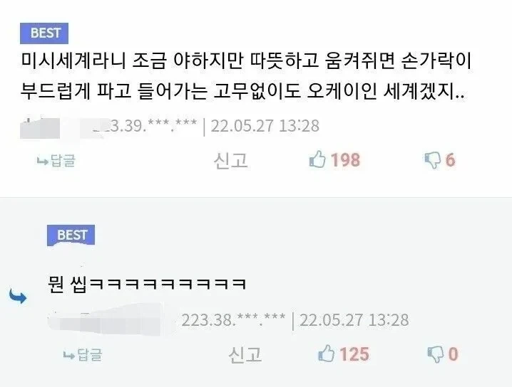 양자역학에 심취한 디씨인