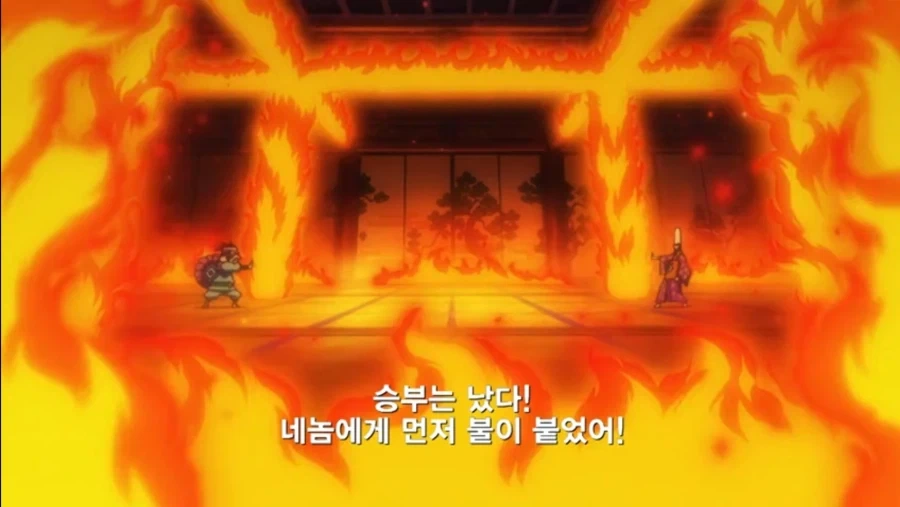 원피스에 나왔던 닌자대결 - 이미지 10