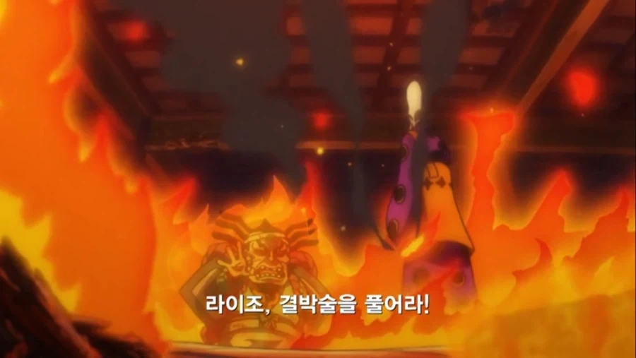 원피스에 나왔던 닌자대결 - 이미지 17
