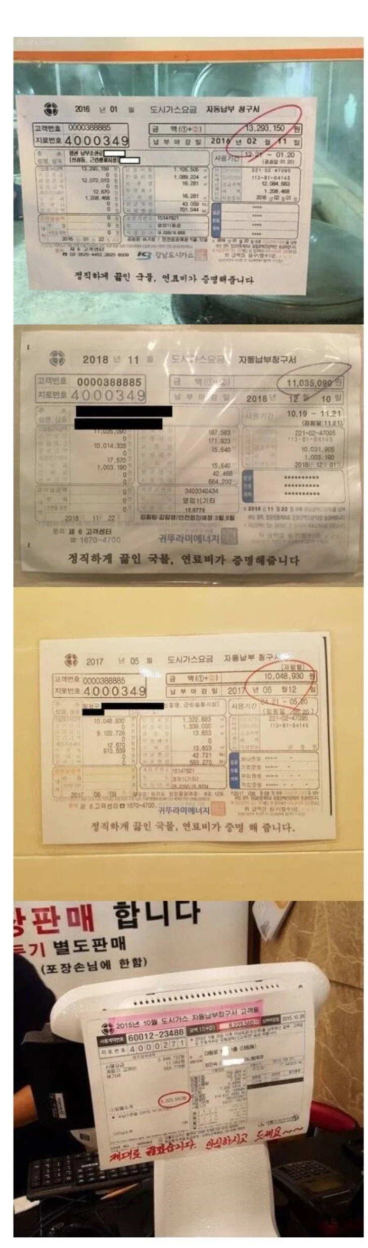 흔한 설렁탕 맛집 보증서.jpg