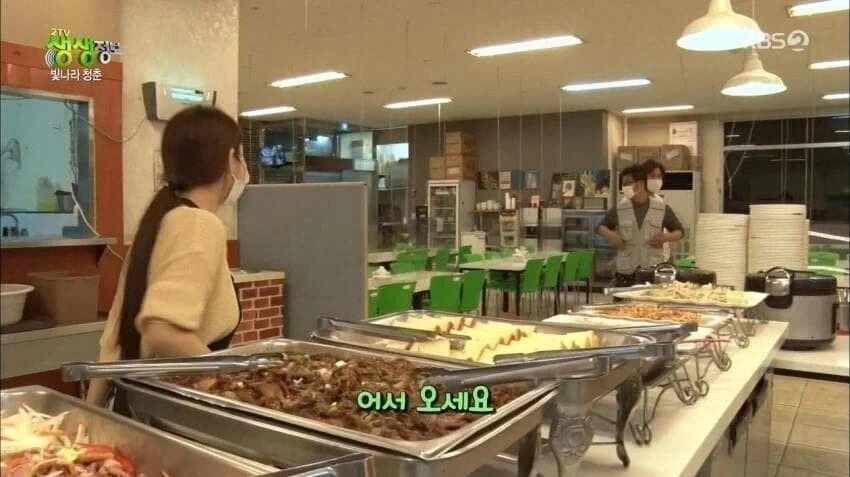 이쁜 함바집 눈나.jpg