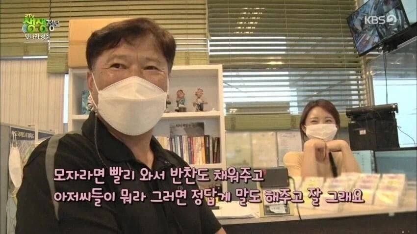 이쁜 함바집 눈나.jpg - 이미지 2