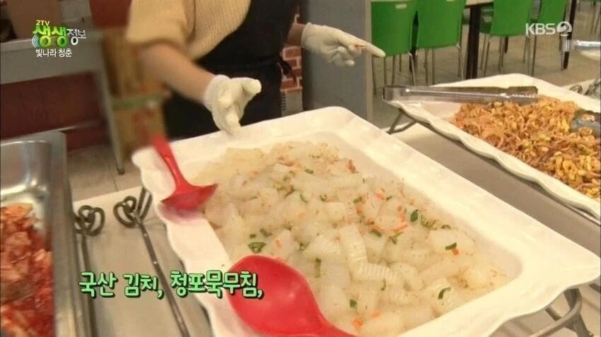이쁜 함바집 눈나.jpg - 이미지 5
