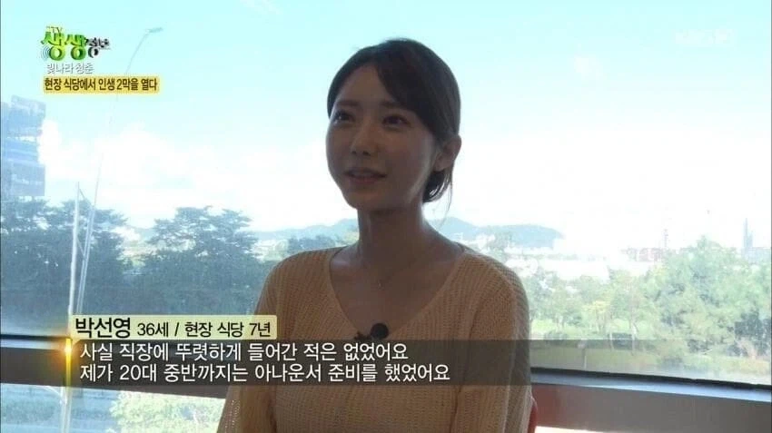 이쁜 함바집 눈나.jpg - 이미지 7