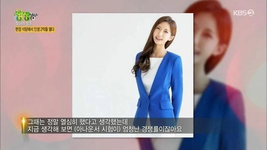 이쁜 함바집 눈나.jpg - 이미지 8