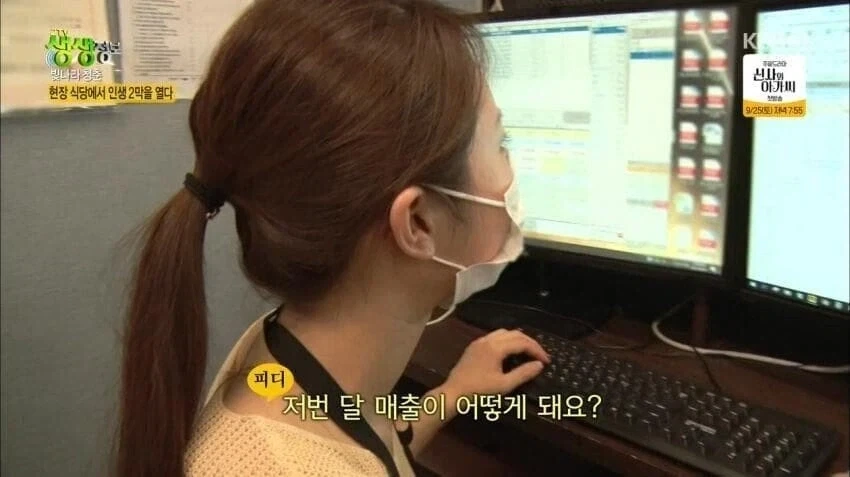 이쁜 함바집 눈나.jpg - 이미지 11