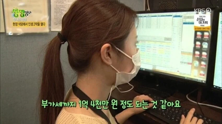 이쁜 함바집 눈나.jpg - 이미지 12