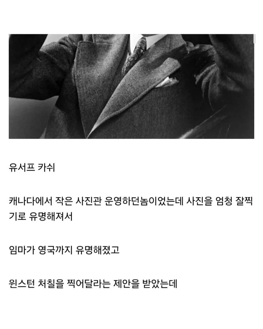 인물사진 하나는 기깔나게 잘 찍던 사진작가.jpg - 이미지 2