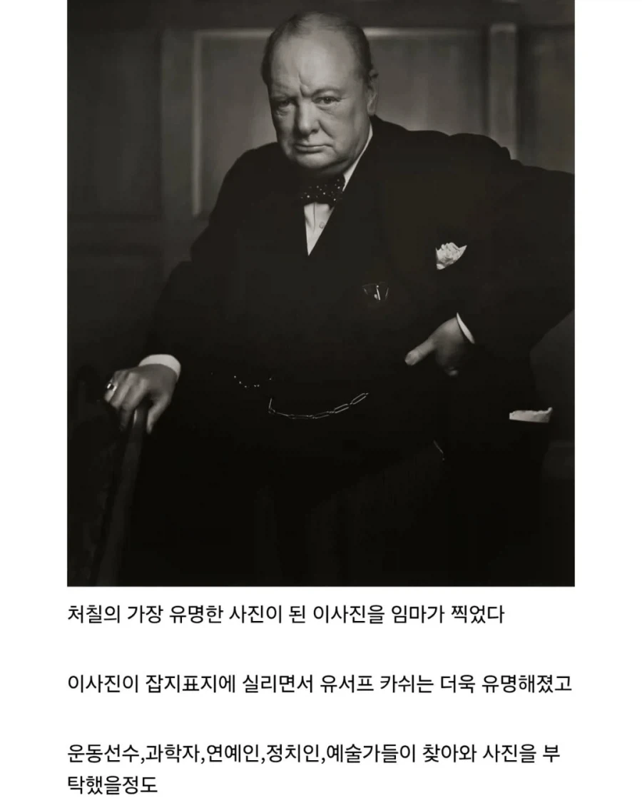 인물사진 하나는 기깔나게 잘 찍던 사진작가.jpg - 이미지 3