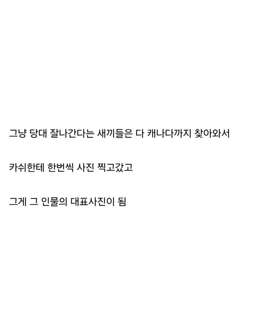 인물사진 하나는 기깔나게 잘 찍던 사진작가.jpg - 이미지 20