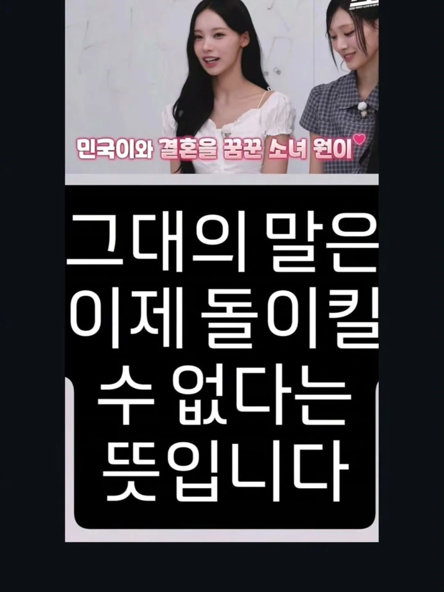 김성주 아들과 결혼이 꿈이었다는 리센느 원이 - 이미지 3