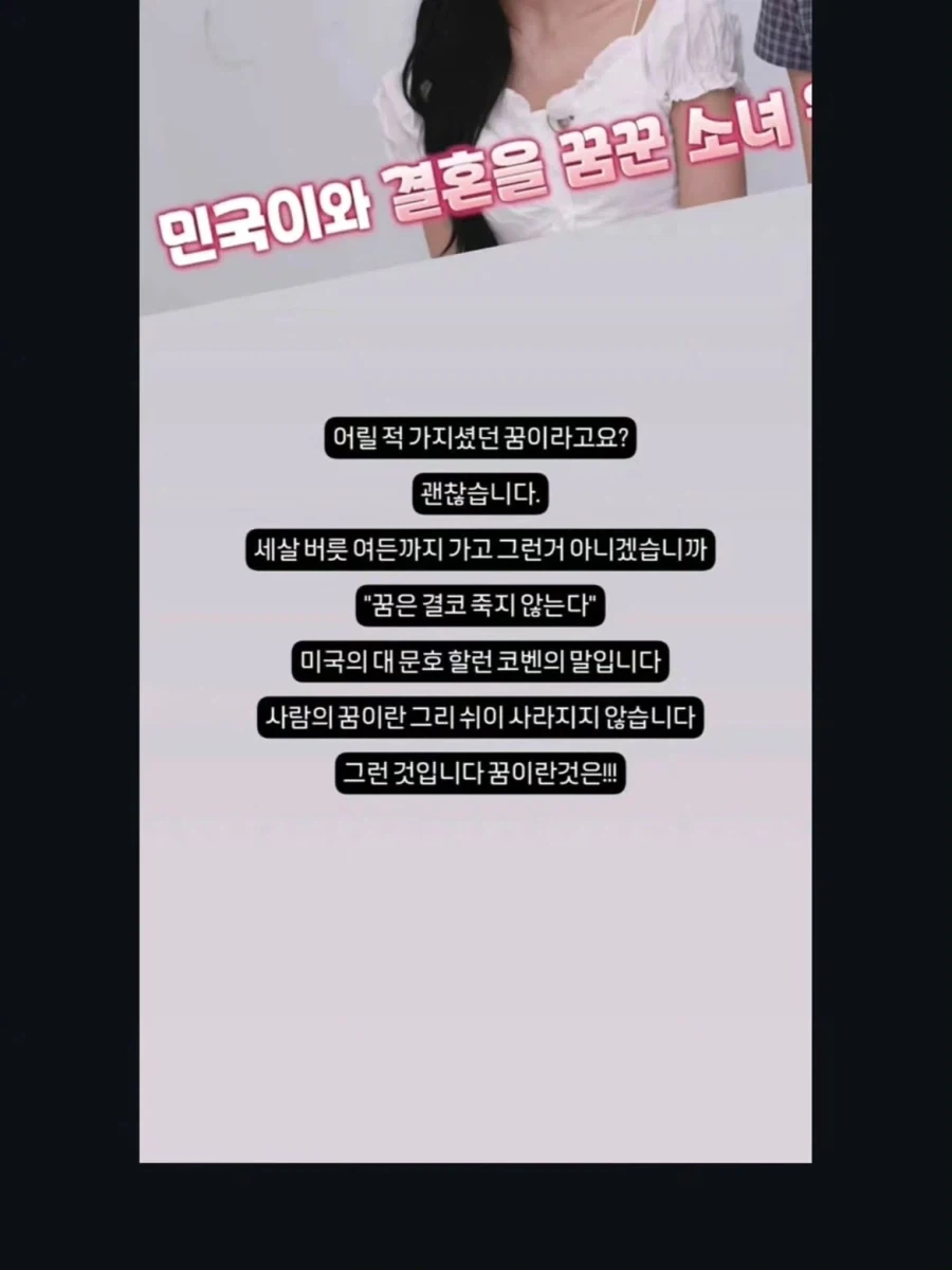 김성주 아들과 결혼이 꿈이었다는 리센느 원이 - 이미지 4