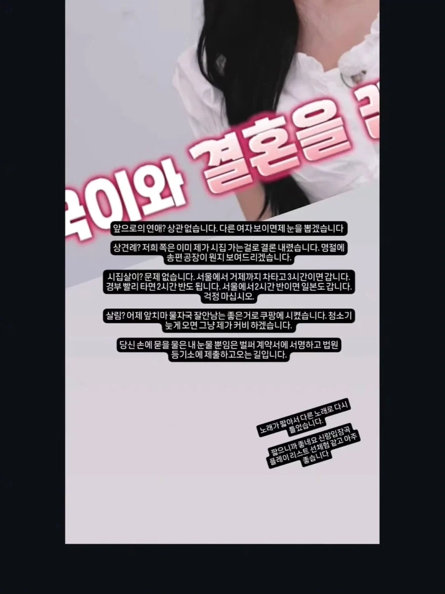 김성주 아들과 결혼이 꿈이었다는 리센느 원이 - 이미지 5