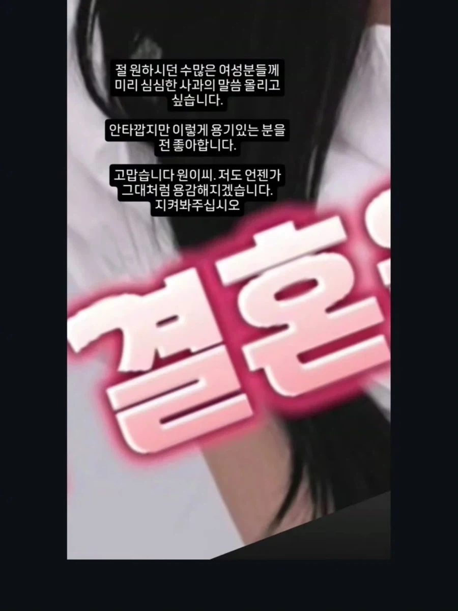 김성주 아들과 결혼이 꿈이었다는 리센느 원이 - 이미지 6