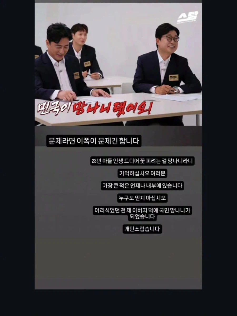 김성주 아들과 결혼이 꿈이었다는 리센느 원이 - 이미지 8