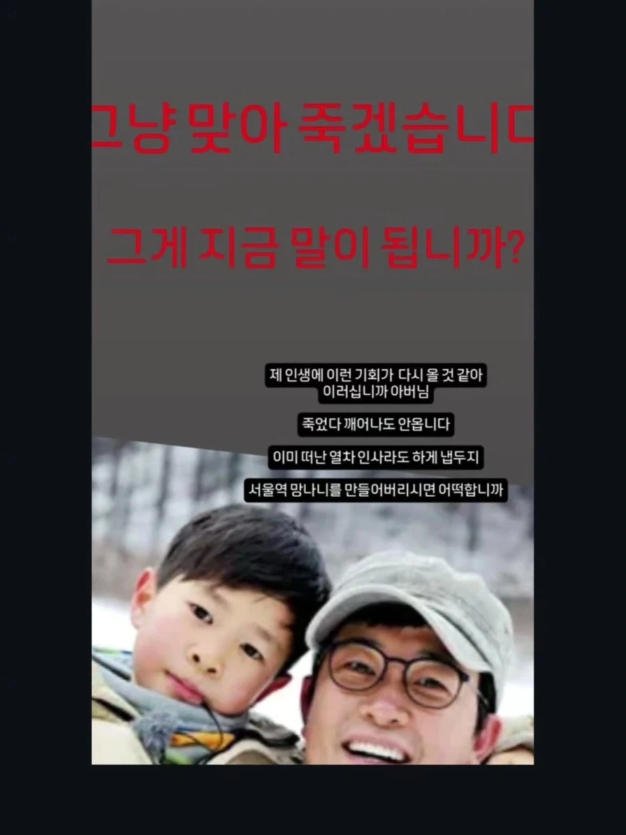 김성주 아들과 결혼이 꿈이었다는 리센느 원이 - 이미지 10