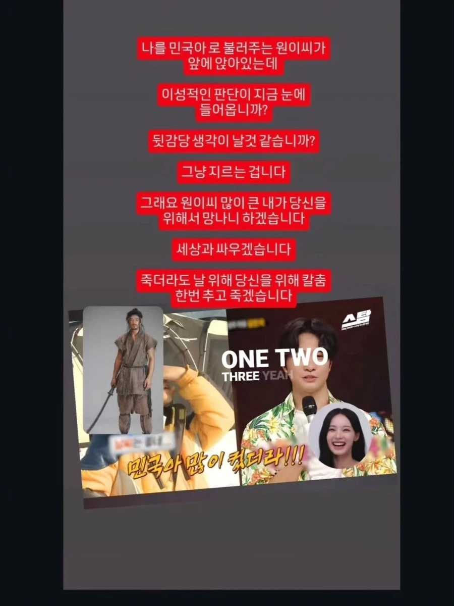 김성주 아들과 결혼이 꿈이었다는 리센느 원이 - 이미지 11