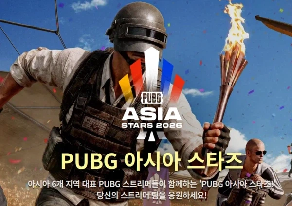 배그) 이벤트전 방플따리가 굴린 스노우볼