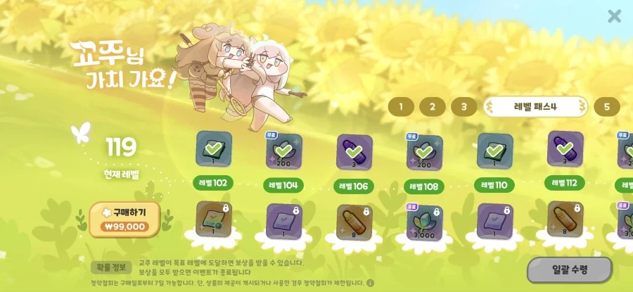 트릭컬) 쌍다인와도 하나도 안무서운 이유.jpg