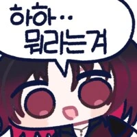 다카이치, 유엔 연설서 패전국 ＇적국 조항＇ 삭제 촉구 - 이미지 2