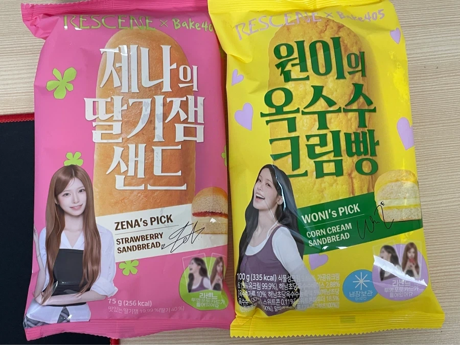 리센느) CU 리센느빵 1트 풀콤