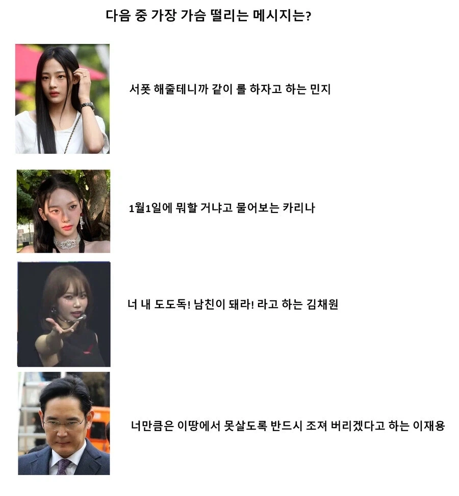 배글에 은현장이 쎄이 조지는거 보니까..