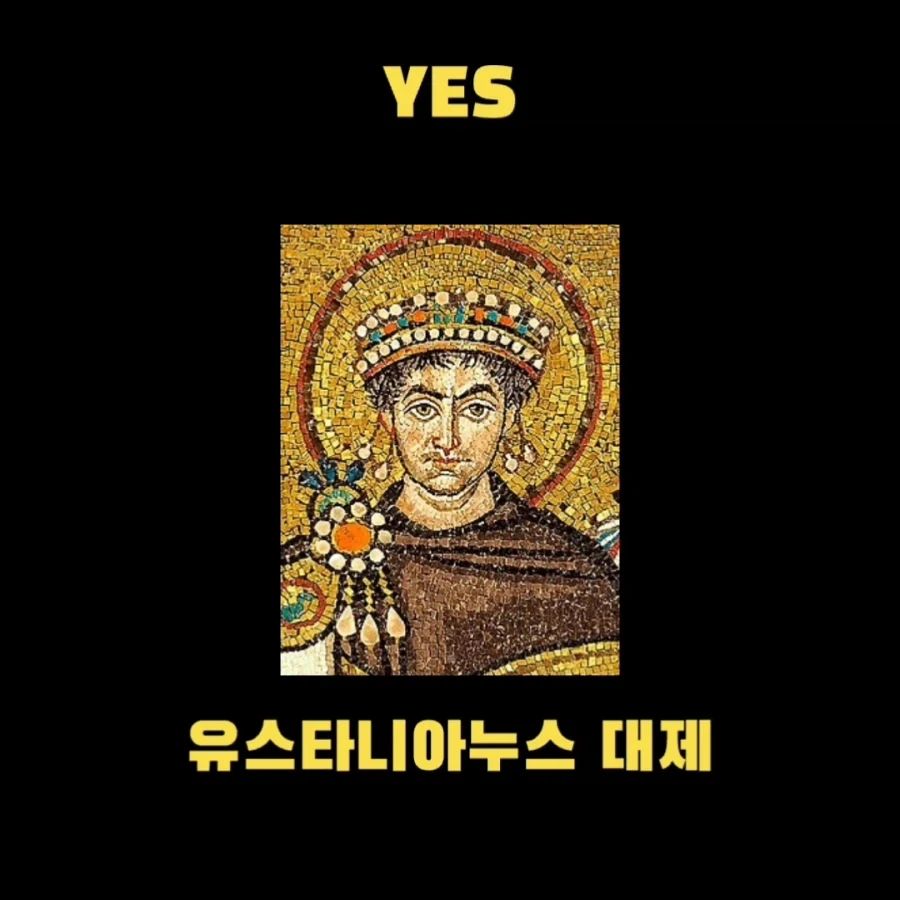 세계사에서 가장 PC한 로마 제국 - 이미지 3