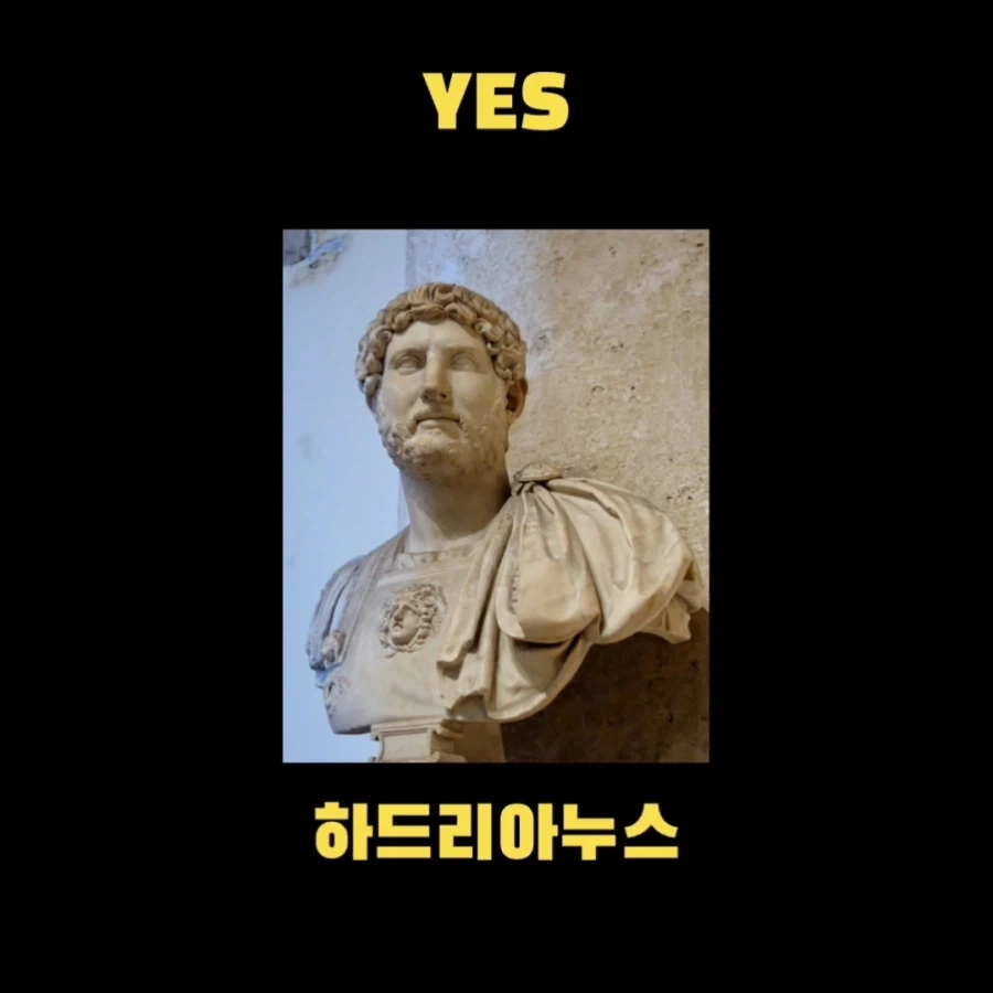 세계사에서 가장 PC한 로마 제국 - 이미지 5