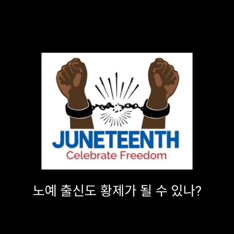세계사에서 가장 PC한 로마 제국 - 이미지 8
