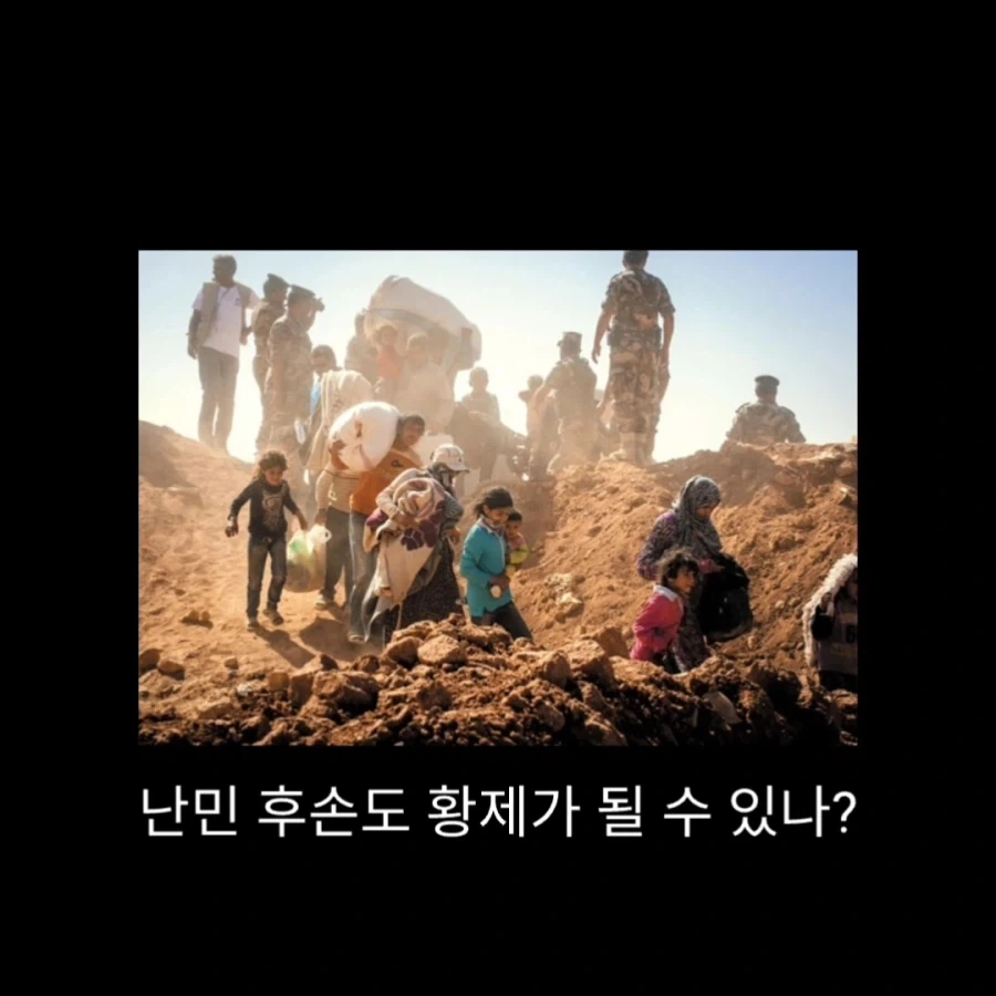 세계사에서 가장 PC한 로마 제국 - 이미지 16