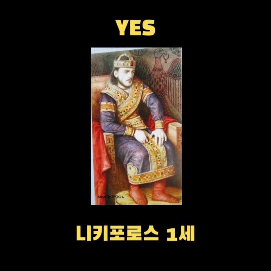 세계사에서 가장 PC한 로마 제국 - 이미지 17