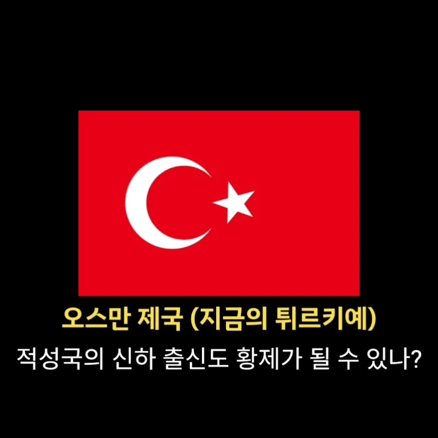 세계사에서 가장 PC한 로마 제국 - 이미지 18