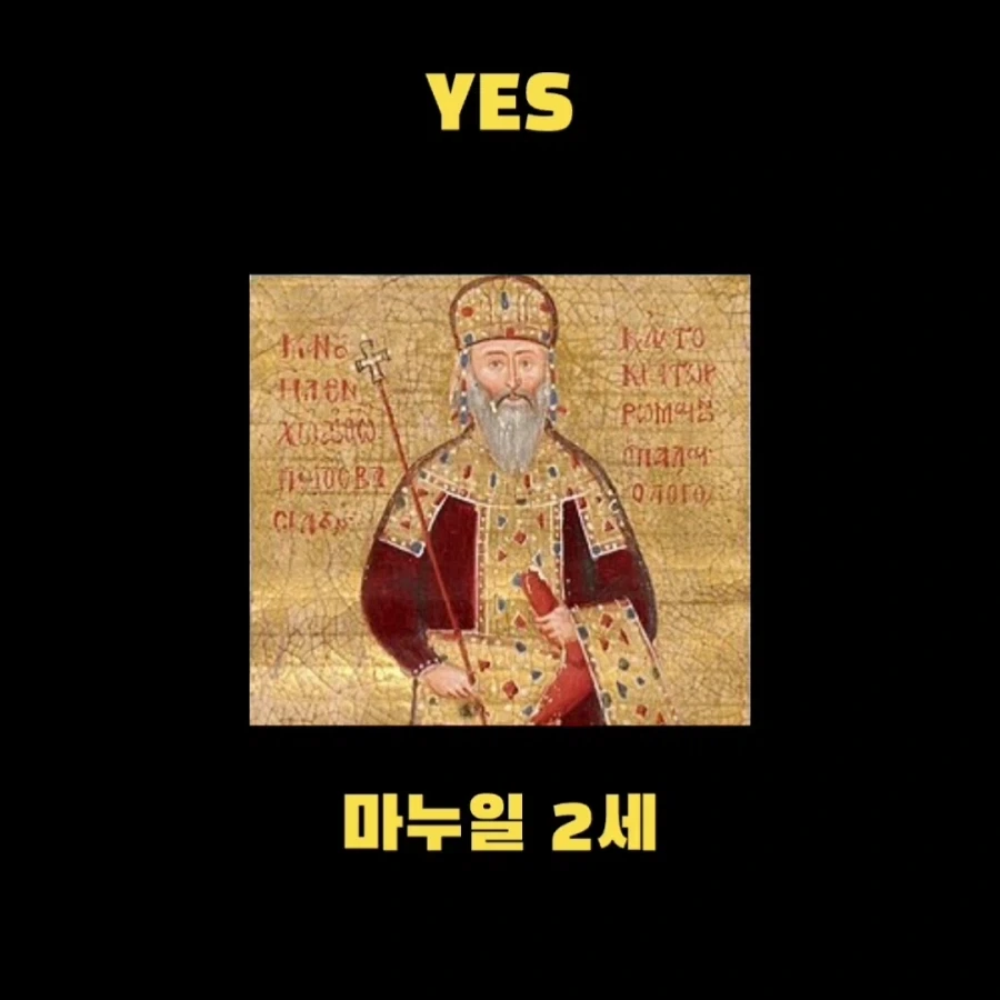 세계사에서 가장 PC한 로마 제국 - 이미지 19