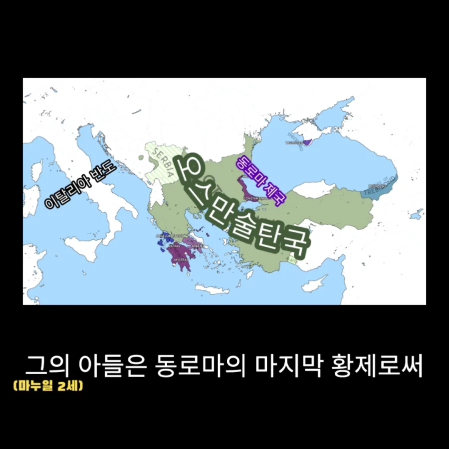 세계사에서 가장 PC한 로마 제국 - 이미지 20