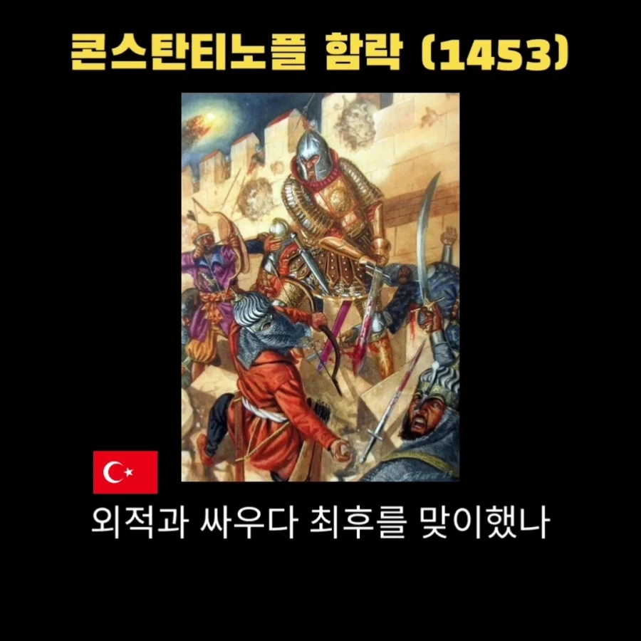 세계사에서 가장 PC한 로마 제국 - 이미지 21