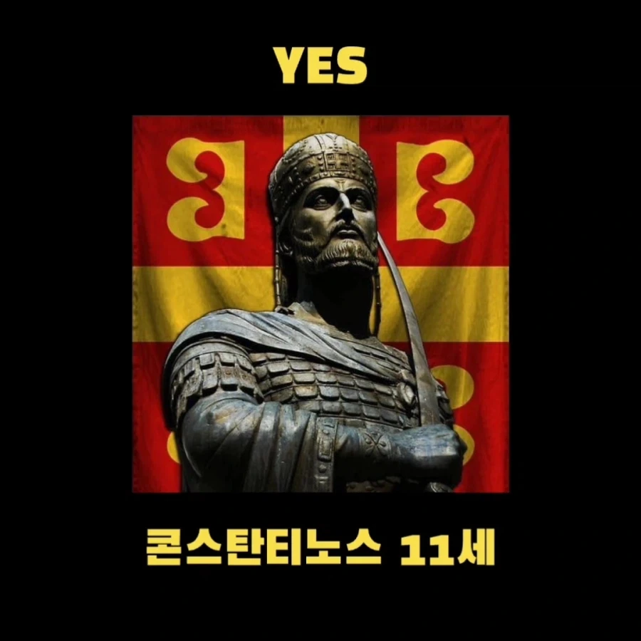 세계사에서 가장 PC한 로마 제국 - 이미지 22