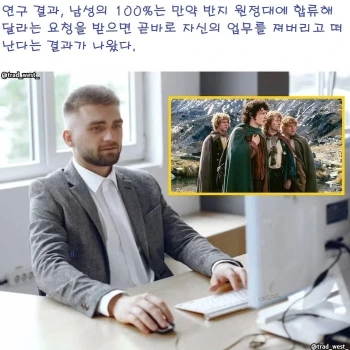 남자들은 업무 책임감이 부족하다는 연구 결과.jpg