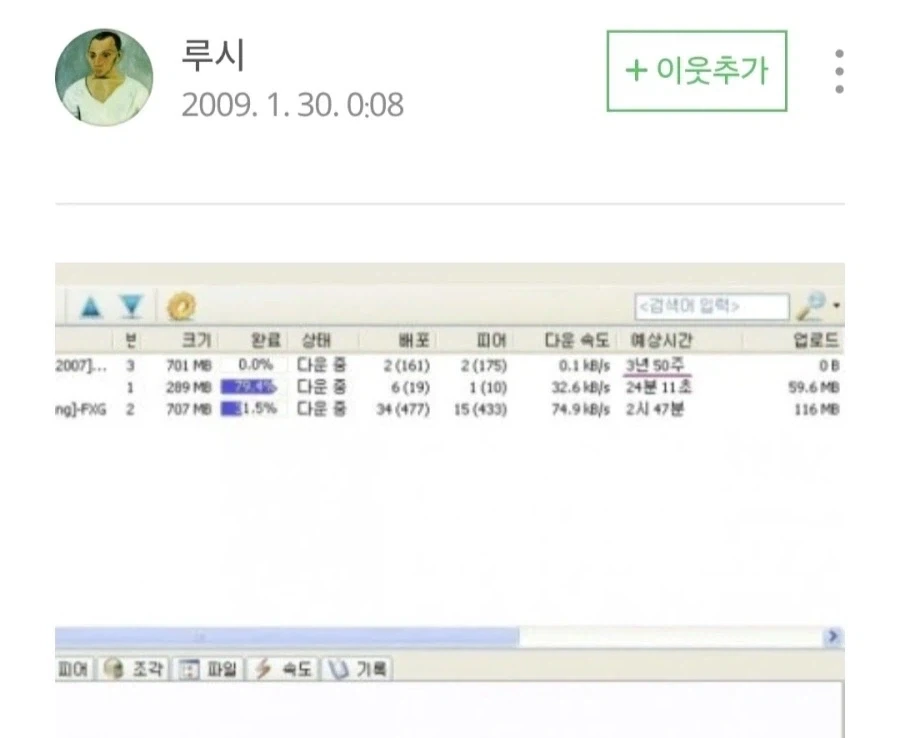 엄마 나 군대좀 다녀올게.jpg