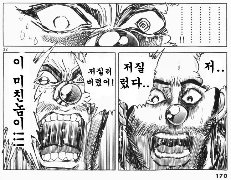 원작자가 시키는대로 했던 대필 작가 - 이미지 2