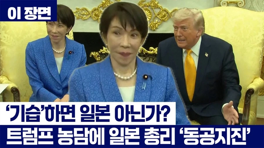 트럼프한테도 팩트공격 당하는.jpg