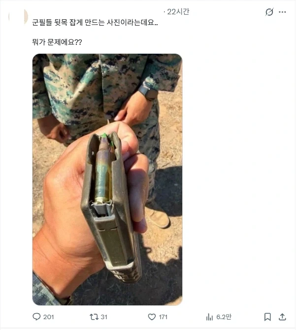 군필들 뒷목 잡게 만드는 사진