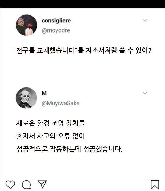 자소서처럼 쓰는법