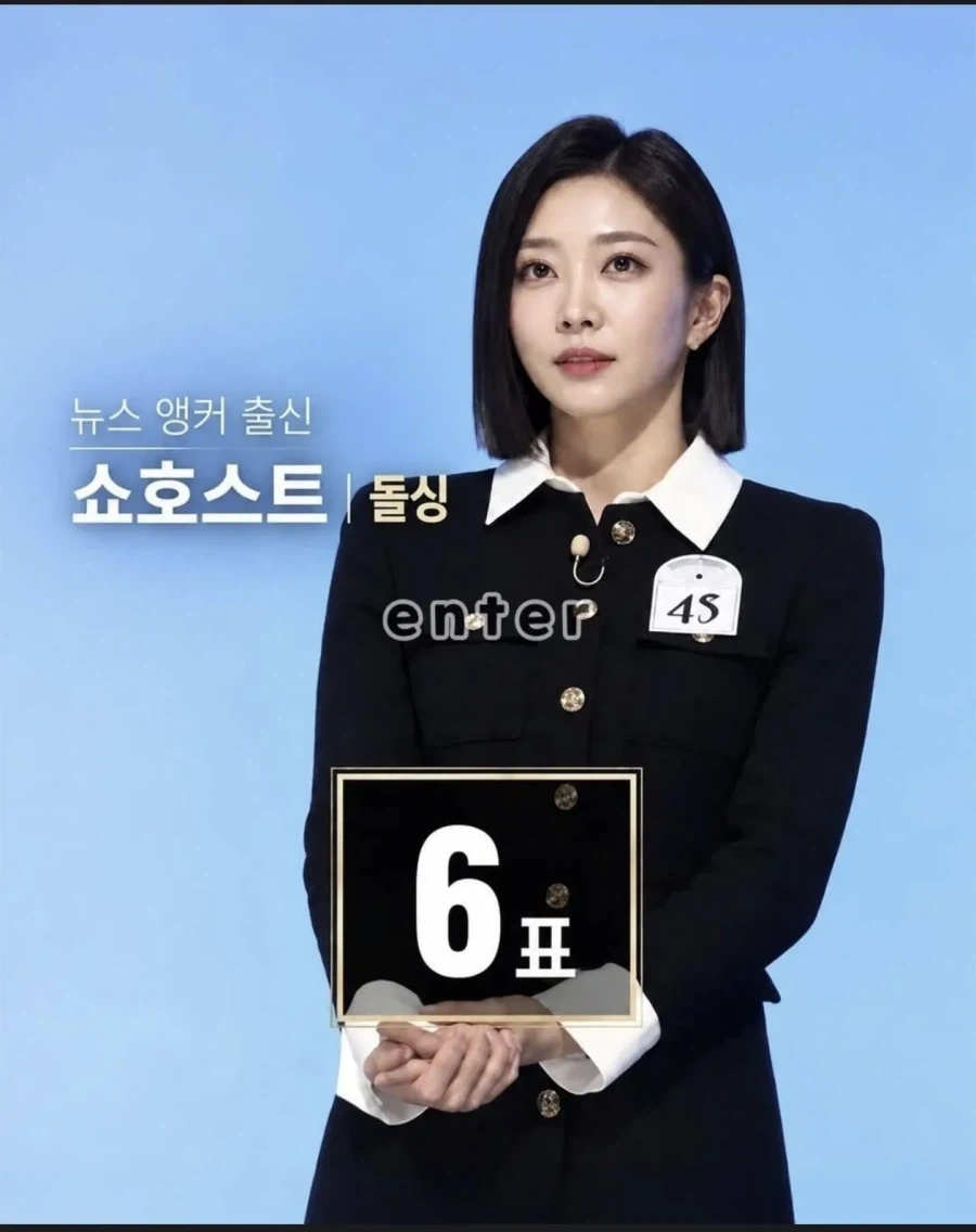 결혼시장에서 몰표받는 법 - 이미지 4
