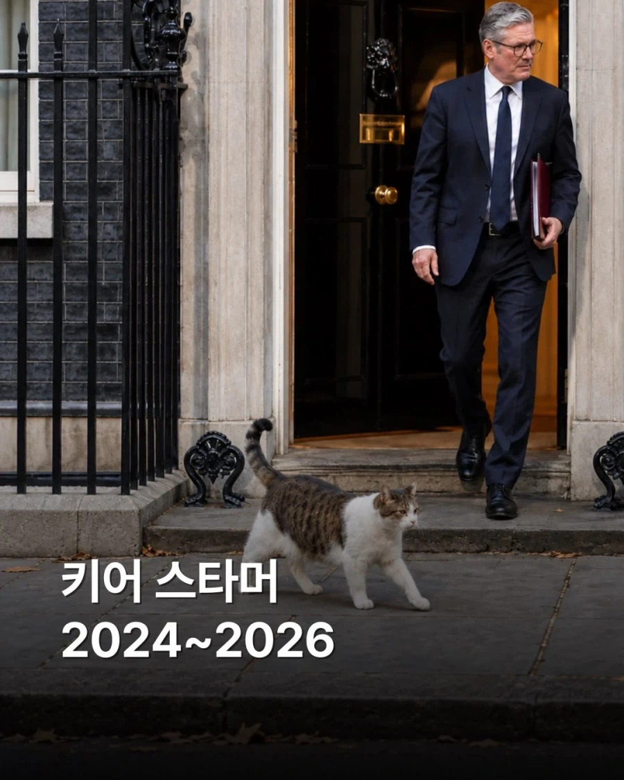 영국 총리 7명 거치는 동안 15년째 출근중인 고양이... - 이미지 7