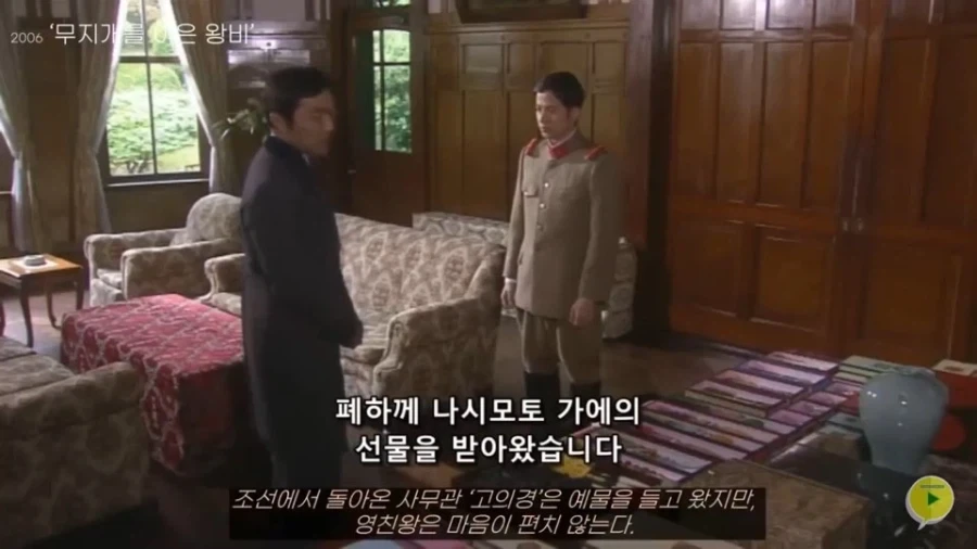 일본에 여유가 있던 시절 한국을 다룬 드라마 특징 - 이미지 10