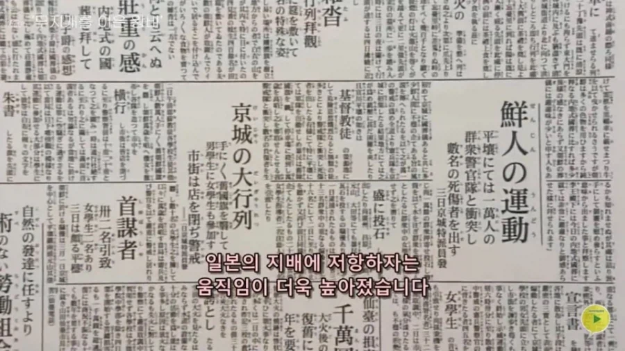 일본에 여유가 있던 시절 한국을 다룬 드라마 특징 - 이미지 20
