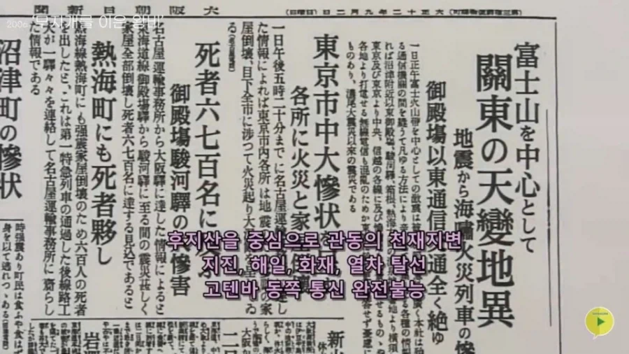 일본에 여유가 있던 시절 한국을 다룬 드라마 특징 - 이미지 25